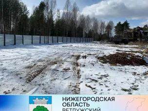 Строительство нового дома