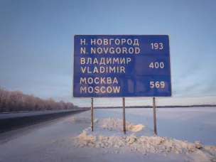 Нижегородский Росреестр запустил флешмоб: «Дорожные указатели без ошибок»