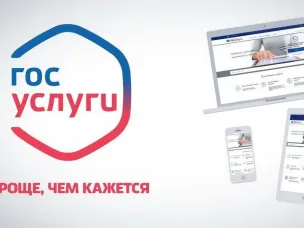 Информация для ветлужан