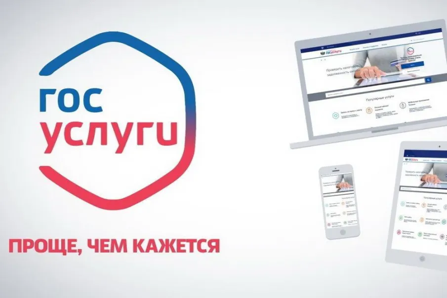 Информация для ветлужан