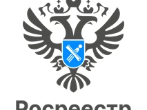 Новые правила землепользования: Нижегородский Росреестр запускает серию горячих линий для садоводов