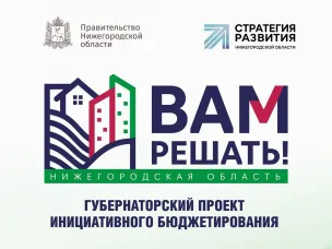 Информируем