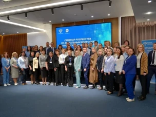 Нижегородский Росреестр: курс на цифру и капитализацию