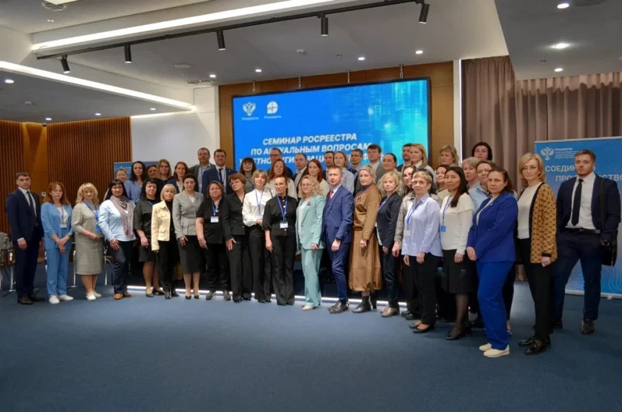 Нижегородский Росреестр: курс на цифру и капитализацию