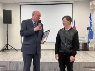 День ЖКХ
