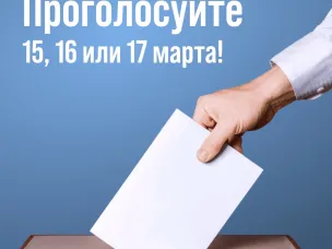 Сделай свой выбор!