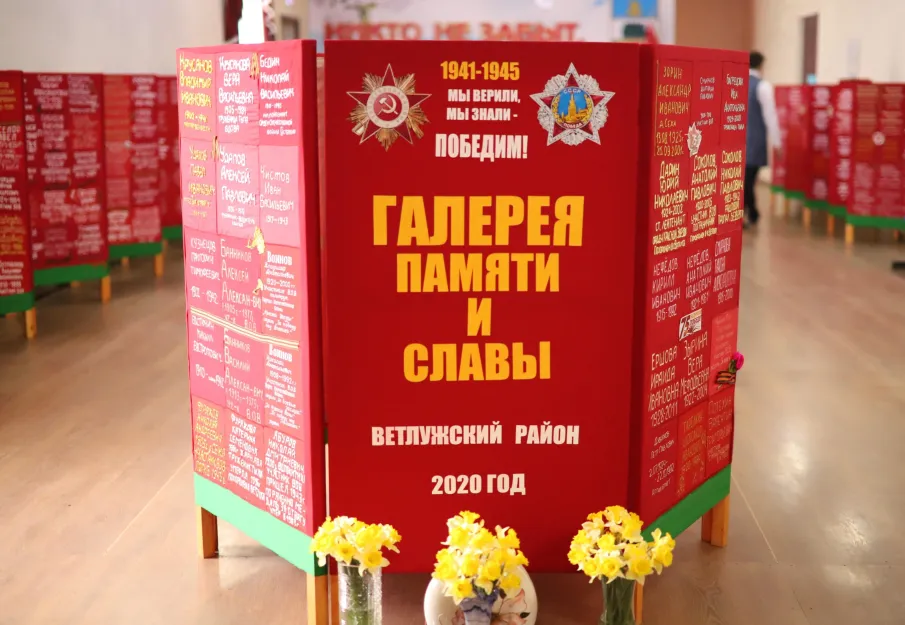 Солдатский платок