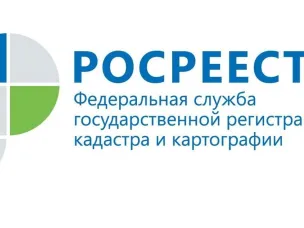 Росреестр разъясняет: Как снять арест с квартиры?