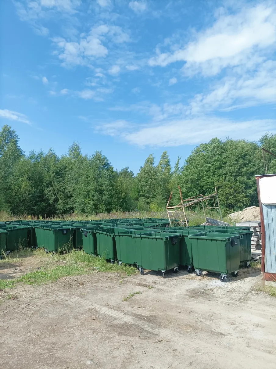 Приобретение контейнеров