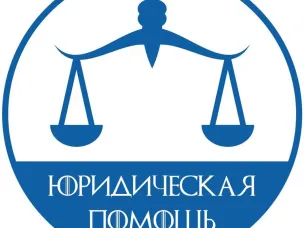 Главное управление Минюста России по Нижегородской области  проводит День бесплатной юридической помощи