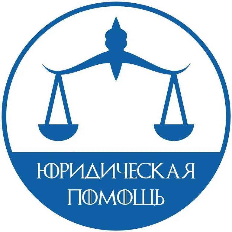 Главное управление Минюста России по Нижегородской области  проводит День бесплатной юридической помощи