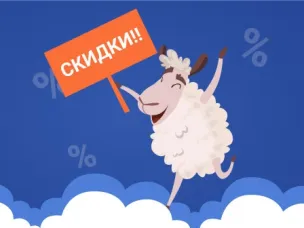 Предновогодние скидки на подписку от Почты России