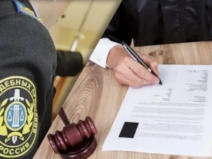 Судебные приставы окажут правовую помощь гражданам