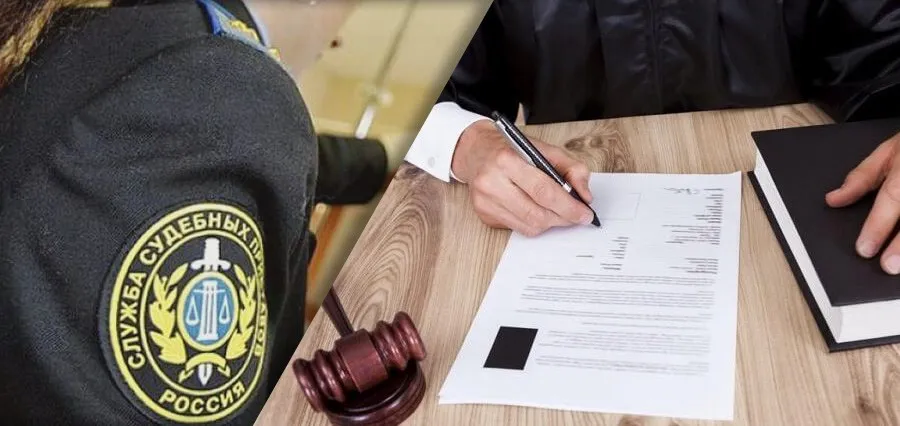 Судебные приставы окажут правовую помощь гражданам