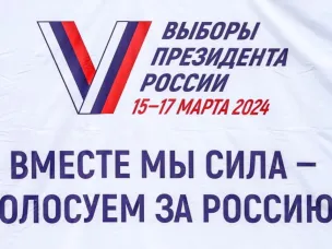 Работа информУИК