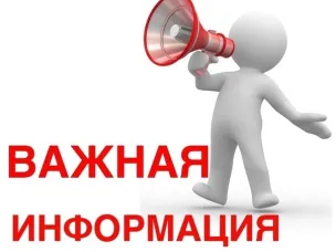 Твоя бдительность – твоя безопасность!