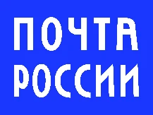 Почта России доставит технические средства реабилитации маломобильным жителям Нижегородской области