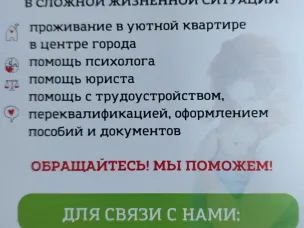 Дом мамы