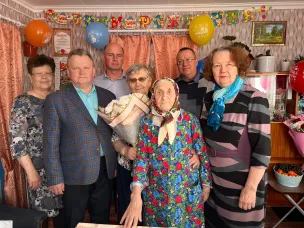 Круглая дата