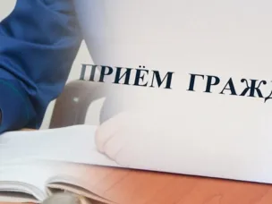 Прием граждан и предпринимательского сообщества по вопросам, связанным с экологической обстановкой на территории Ветлужского муниципального округа в режиме ВКС
