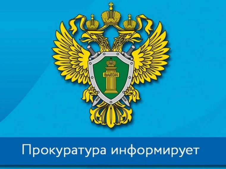 Информирование населения о действиях лиц, вводящих в заблуждение для последующего хищения денежных средств