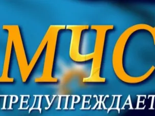 ЭКСТРЕННОЕ ПРЕДУПРЕЖДЕНИЕ о вероятности возникновения чрезвычайных ситуаций на территории Нижегородской области