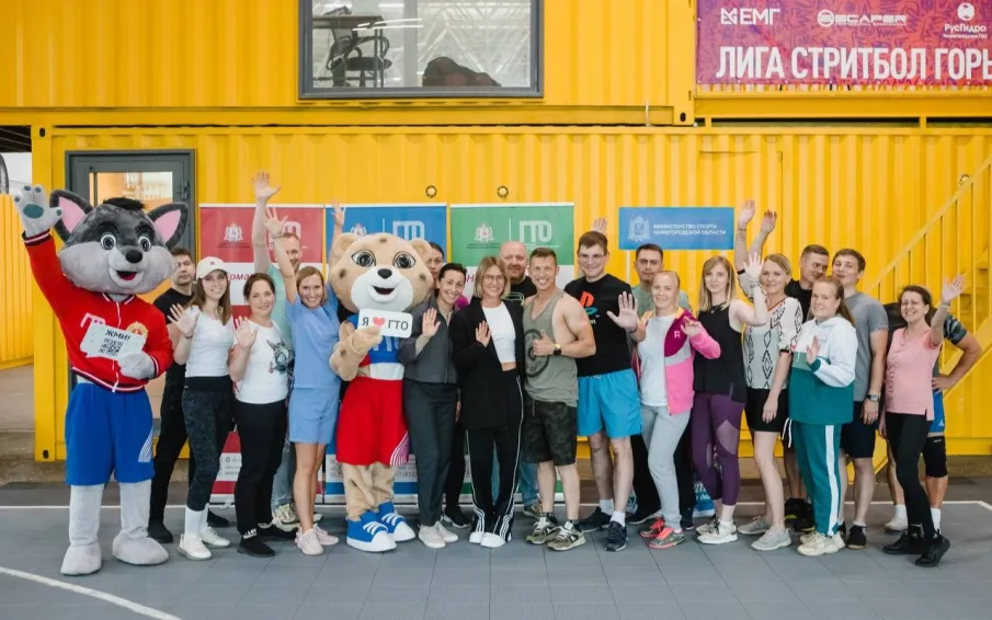 Сотрудники нижегородского Росреестра и Роскадастра  прошли ГТО