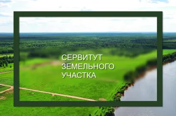 СООБЩЕНИЕ о возможном установлении публичного сервитута на период строительства линейного объекта системы газоснабжения  местного значения «Межпоселковый Газопровод г. Ветлуга – д. Крутцы Ветлужского муниципального округа Нижегородской области»
