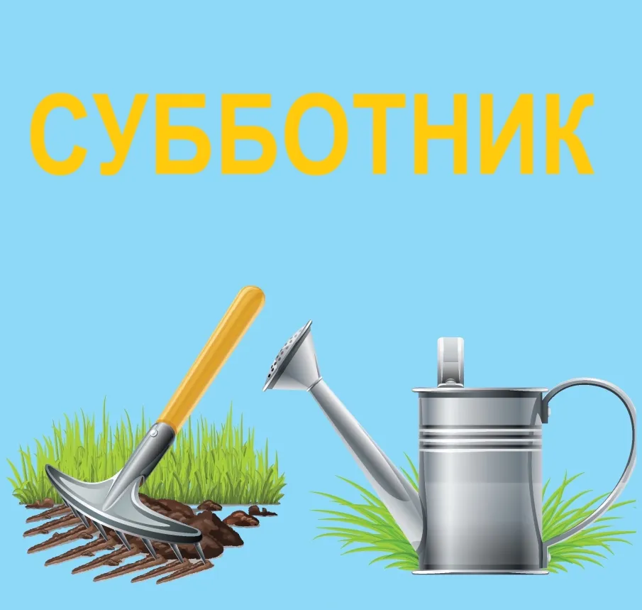 Субботник на городском кладбище